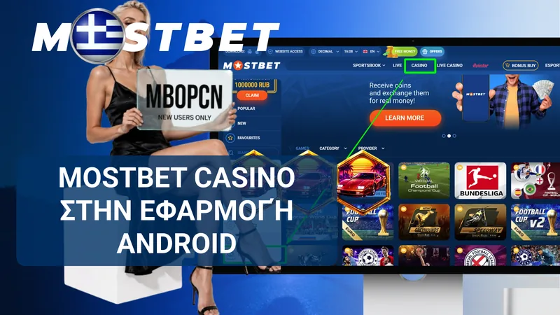 Κατάλογος παιχνιδιών του Mostbet Casino στην εφαρμογή Android.