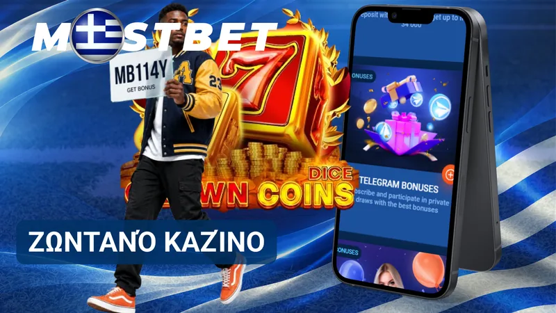 Ζωντανό καζίνο Mostbet με πραγματικούς ντίλερ και μεταδόσεις παιχνιδιών σε πραγματικό χρόνο.