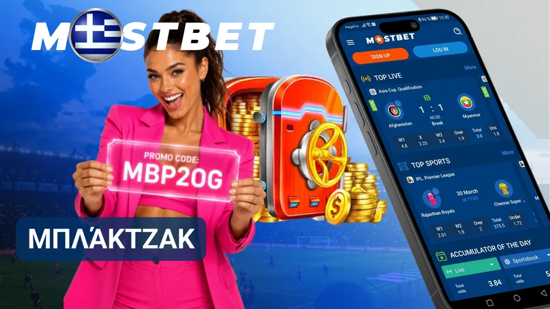 Μπλάκτζακ στο Mostbet Casino με επιλογές επιπλέον κάρτας, παραμονής, διπλασιασμού και διαχωρισμού ζεύγους.