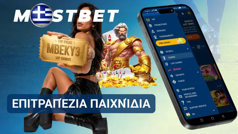 Επιτραπέζια παιχνίδια στο Mostbet Casino με ρουλέτα, μπλάκτζακ, μπακαρά και πόκερ.