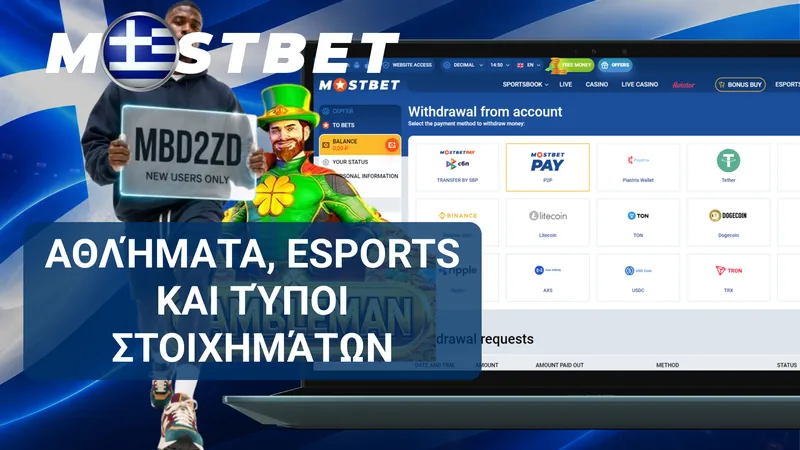 Αθλήματα, διοργανώσεις esports και μονά στοιχήματα, παρολί ή συστήματα στη Mostbet.